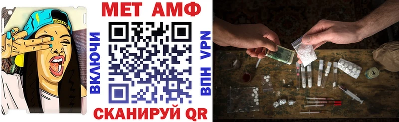Амфетамин 98%  нарко площадка телеграм  Краснокаменск 