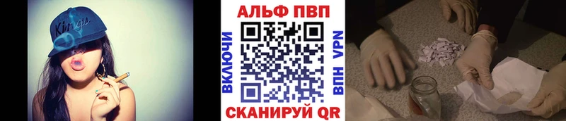 OMG как зайти  Краснокаменск  A-PVP Соль 