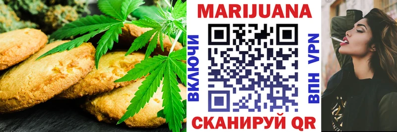 наркотики  Краснокаменск  Печенье с ТГК марихуана 