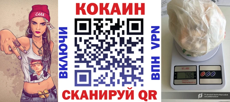 blacksprut ССЫЛКА  Краснокаменск  Cocaine 99%  где купить наркотик 