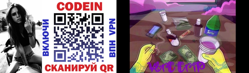 blacksprut ССЫЛКА  купить наркоту  Краснокаменск  Codein напиток Lean (лин) 