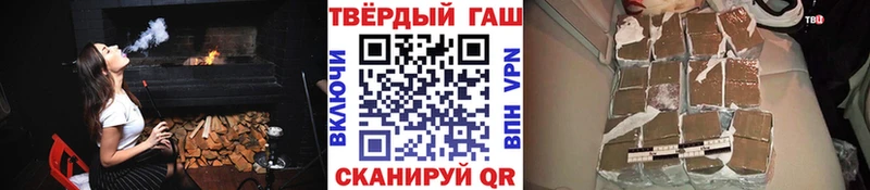 ГАШ ice o lator Краснокаменск