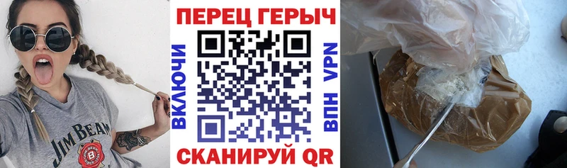 shop формула  купить   Краснокаменск  Героин гречка 