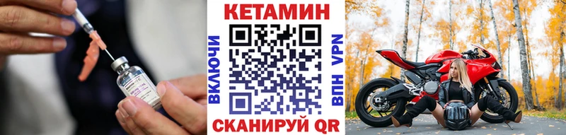 дарнет шоп  Краснокаменск  MEGA зеркало  Кетамин VHQ 