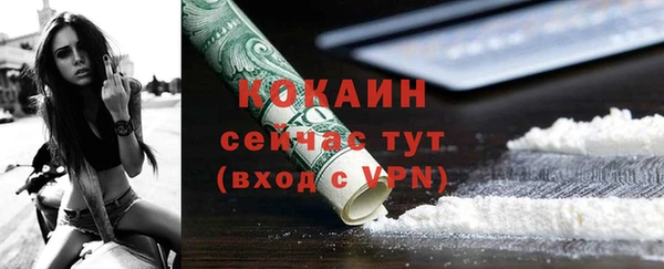 таблы Беломорск