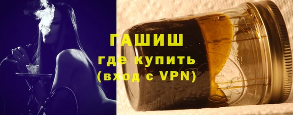 гашишное масло Балахна