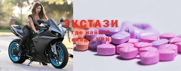 гашишное масло Балахна