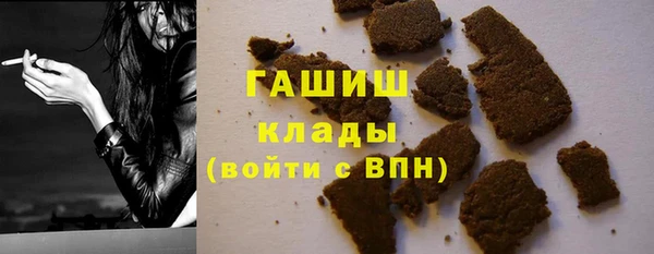 гашишное масло Балахна