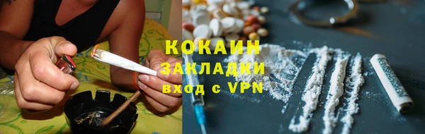прущая мука Белокуриха