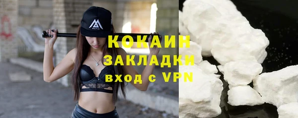 прущая мука Белокуриха