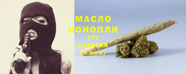 гашишное масло Балахна