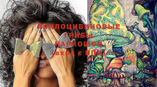 гашишное масло Балахна