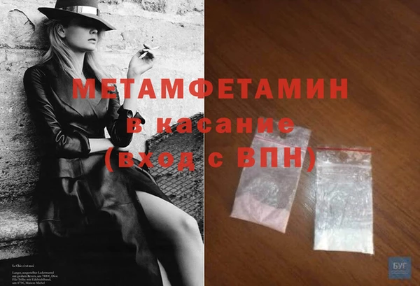 таблы Беломорск