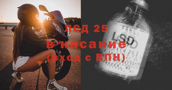 PSILOCYBIN Белоозёрский
