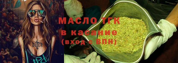 таблы Беломорск