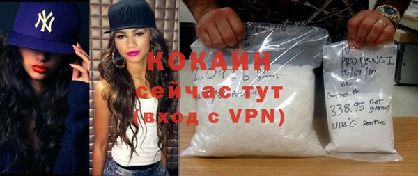 гашишное масло Балахна