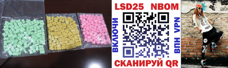 наркошоп  Краснокаменск  Лсд 25 экстази кислота 