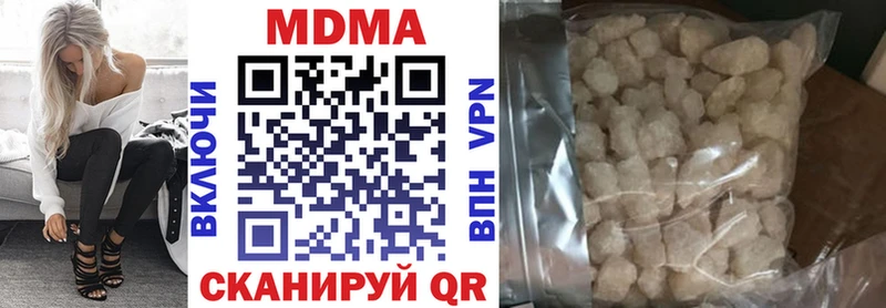 mega   Краснокаменск  МДМА VHQ  купить  