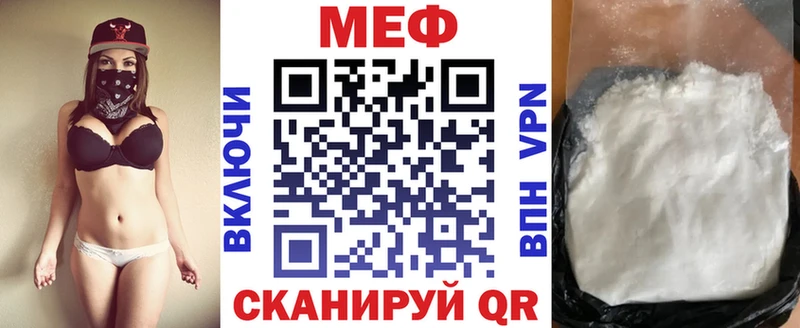 МЯУ-МЯУ VHQ  Краснокаменск 