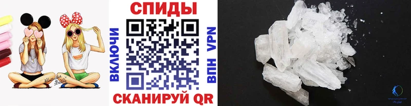 наркота  Краснокаменск  блэк спрут маркетплейс  Метамфетамин винт 