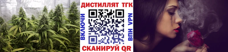 Дистиллят ТГК THC oil  Краснокаменск 